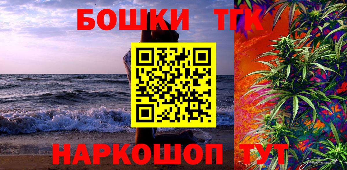 Бошки марихуана AK-47  Вход с VPN  Конопля THC 21%  Кингисепп 